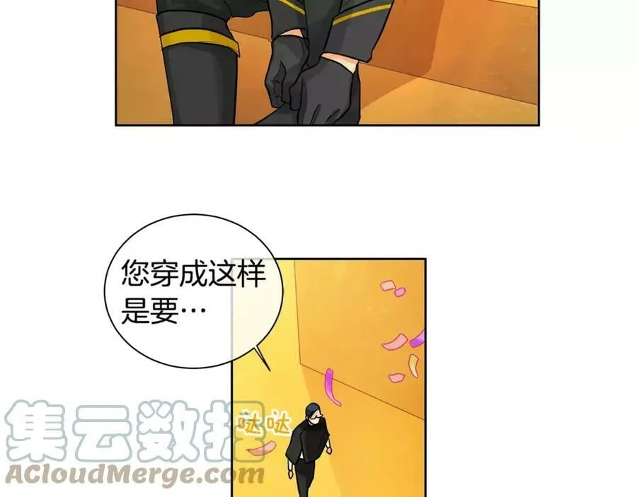 第14话 我要还债 第41页