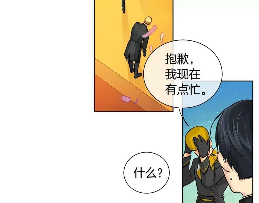 第14话 我要还债 第42页