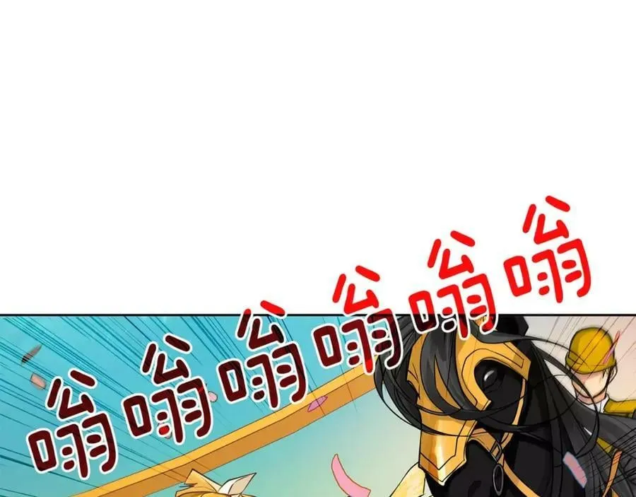 第14话 我要还债 第52页