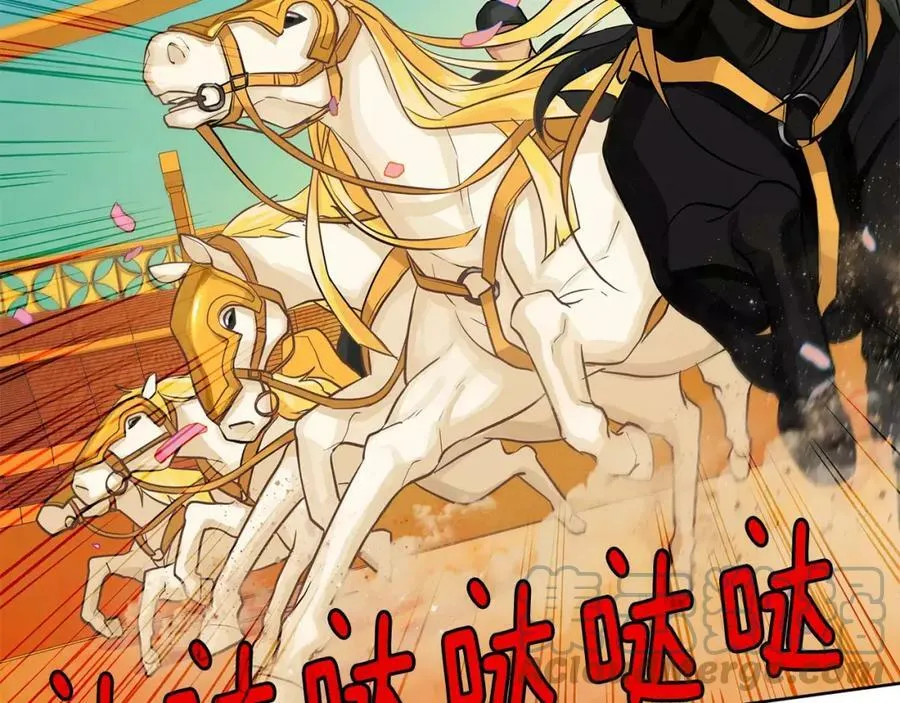 第14话 我要还债 第53页