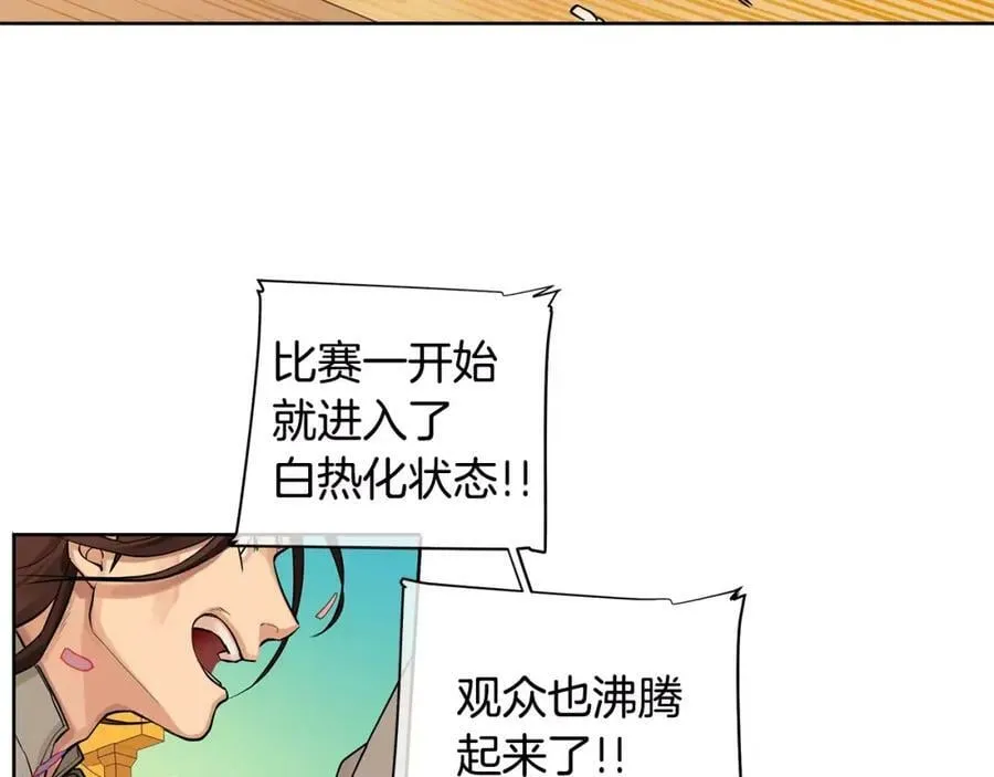 第14话 我要还债 第55页