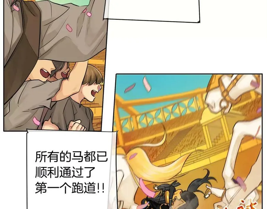 第14话 我要还债 第56页