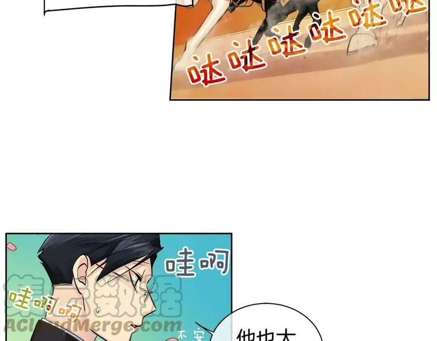 第14话 我要还债 第57页