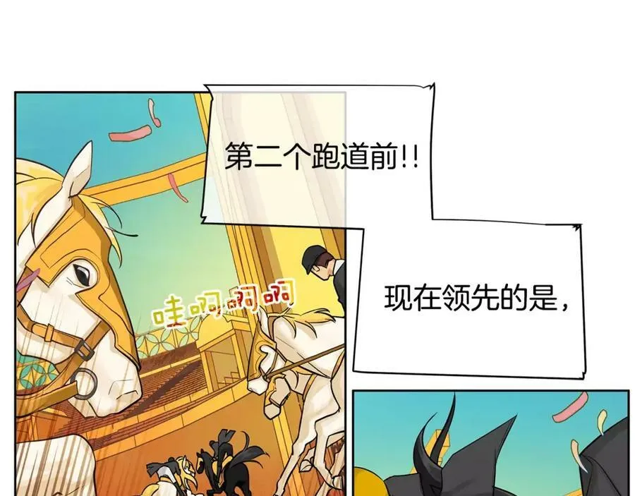 第14话 我要还债 第60页
