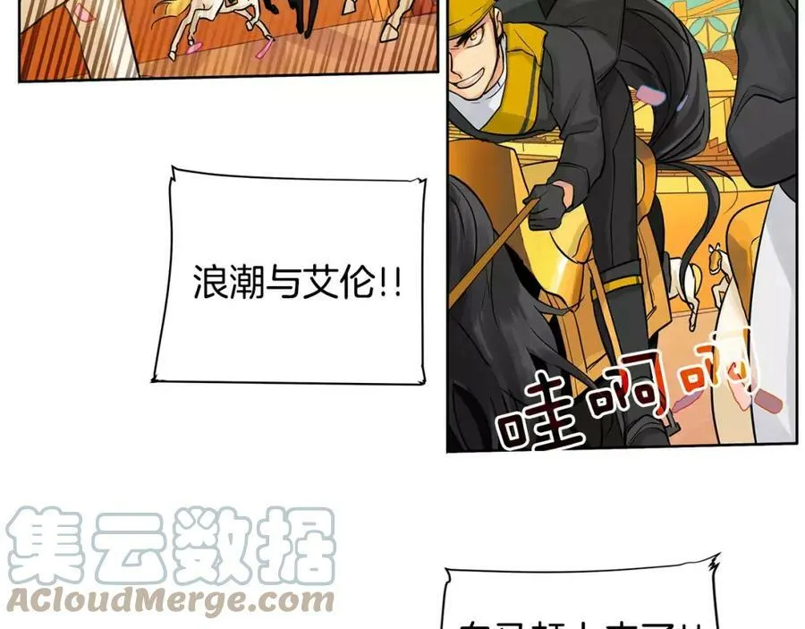 第14话 我要还债 第61页