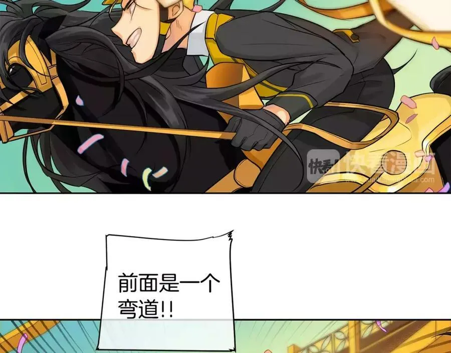 第14话 我要还债 第63页