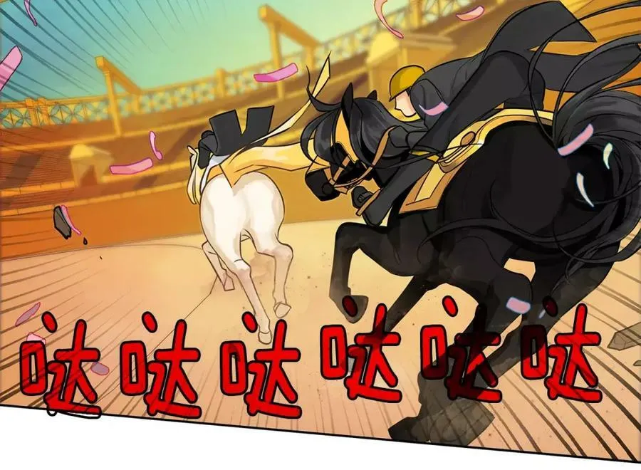 第14话 我要还债 第64页