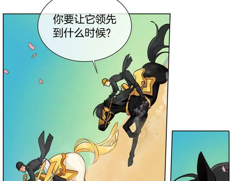 第14话 我要还债 第70页