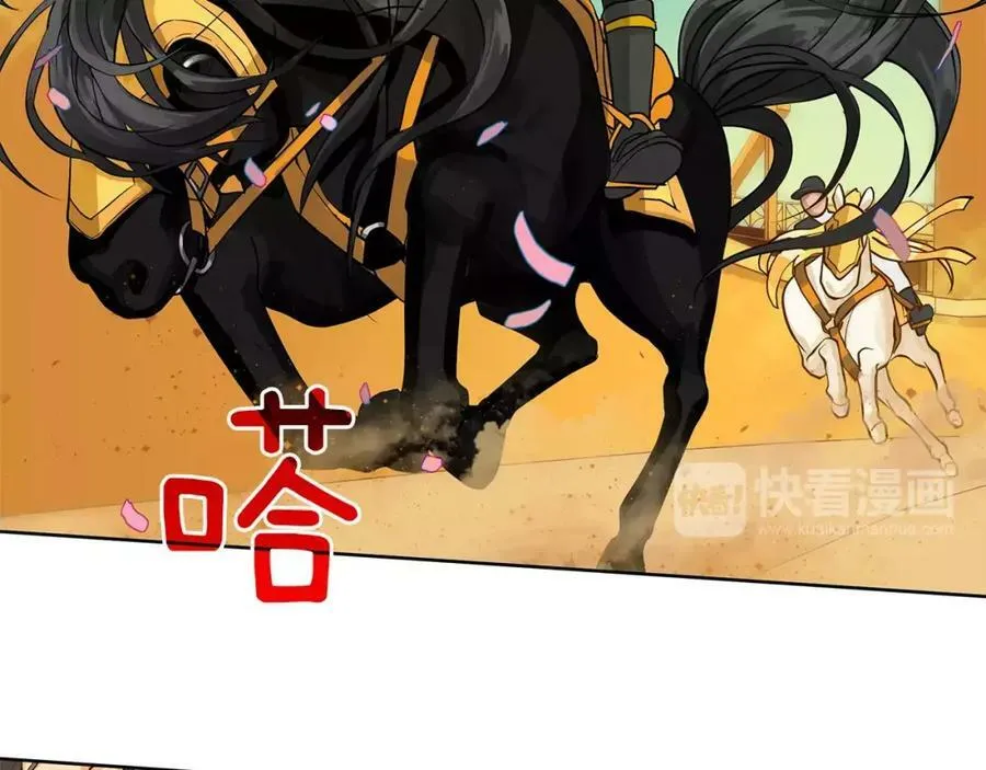 第14话 我要还债 第74页