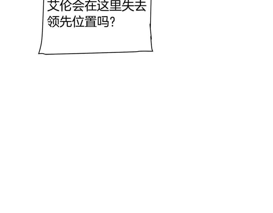 第14话 我要还债 第86页