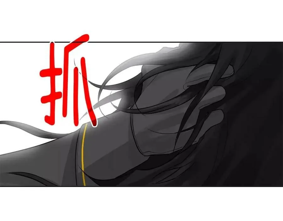 第14话 我要还债 第87页
