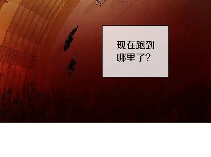 第14话 我要还债 第95页