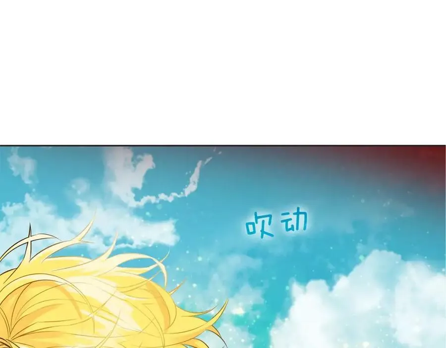 第14话 我要还债 第100页