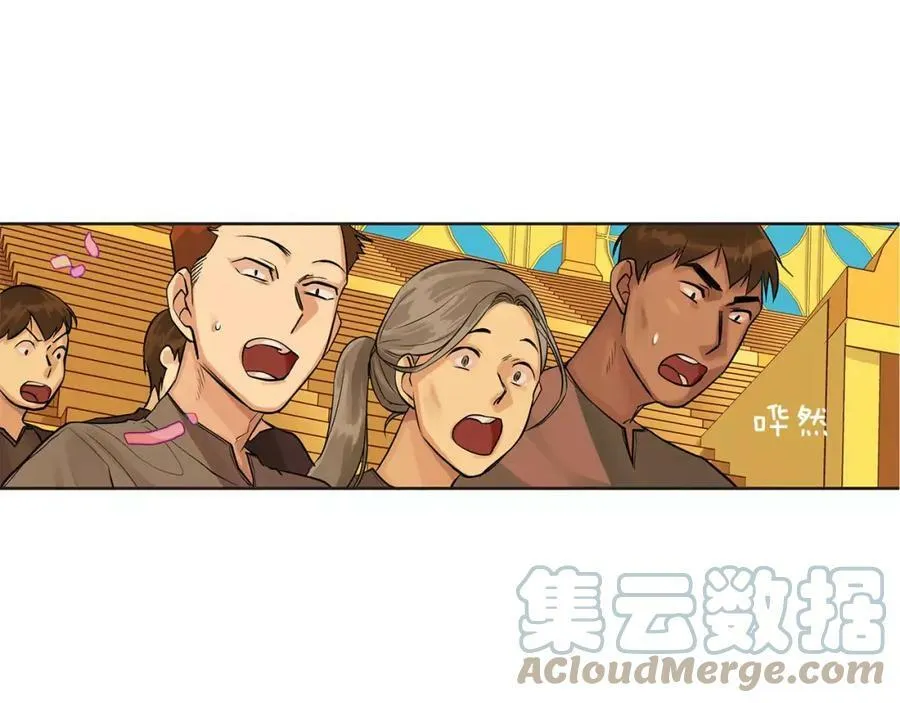 第14话 我要还债 第105页