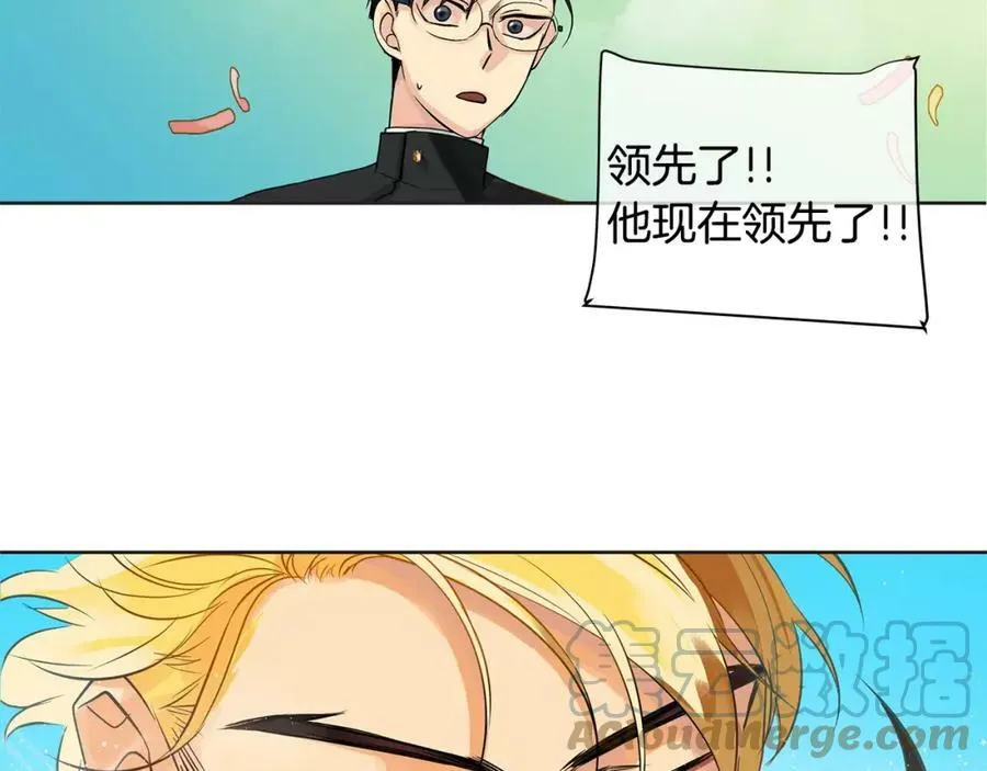 第14话 我要还债 第109页