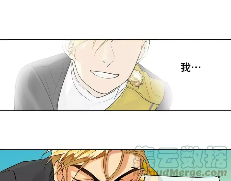 第14话 我要还债 第113页