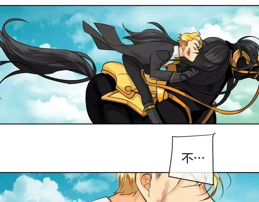 第14话 我要还债 第115页