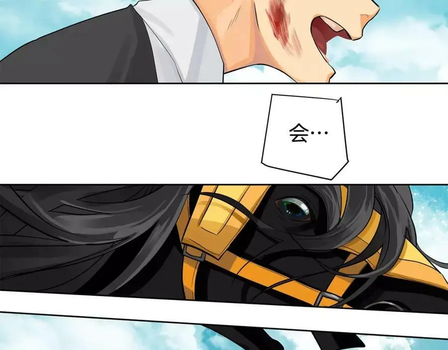 第14话 我要还债 第116页