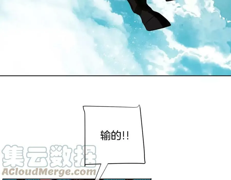 第14话 我要还债 第117页