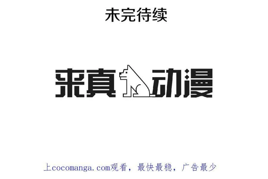 第14话 我要还债 第126页