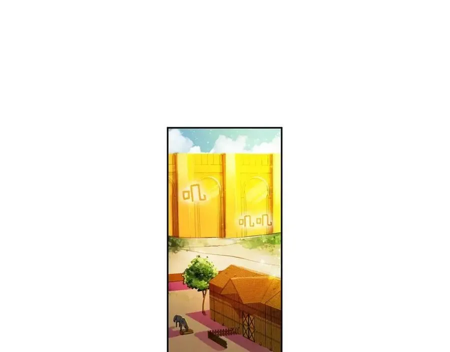 第13话 恐惧治国 第4页