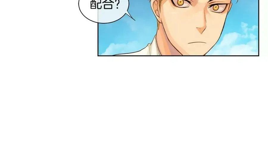 第13话 恐惧治国 第30页