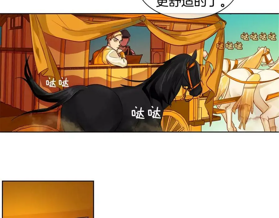 第13话 恐惧治国 第36页