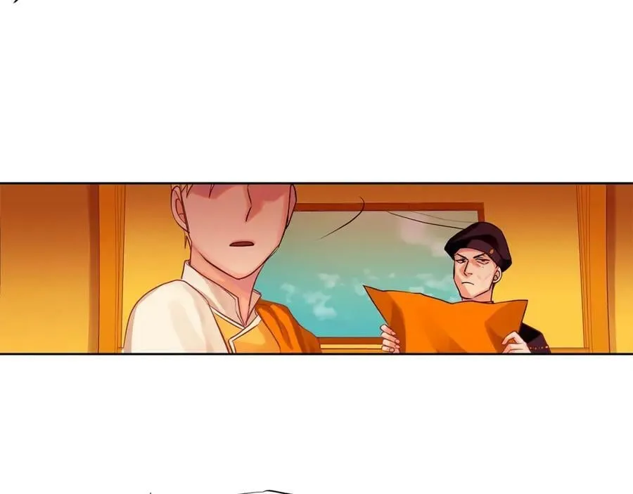 第13话 恐惧治国 第58页