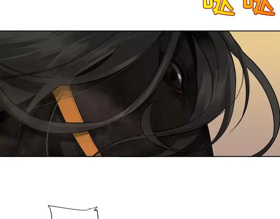 第13话 恐惧治国 第100页