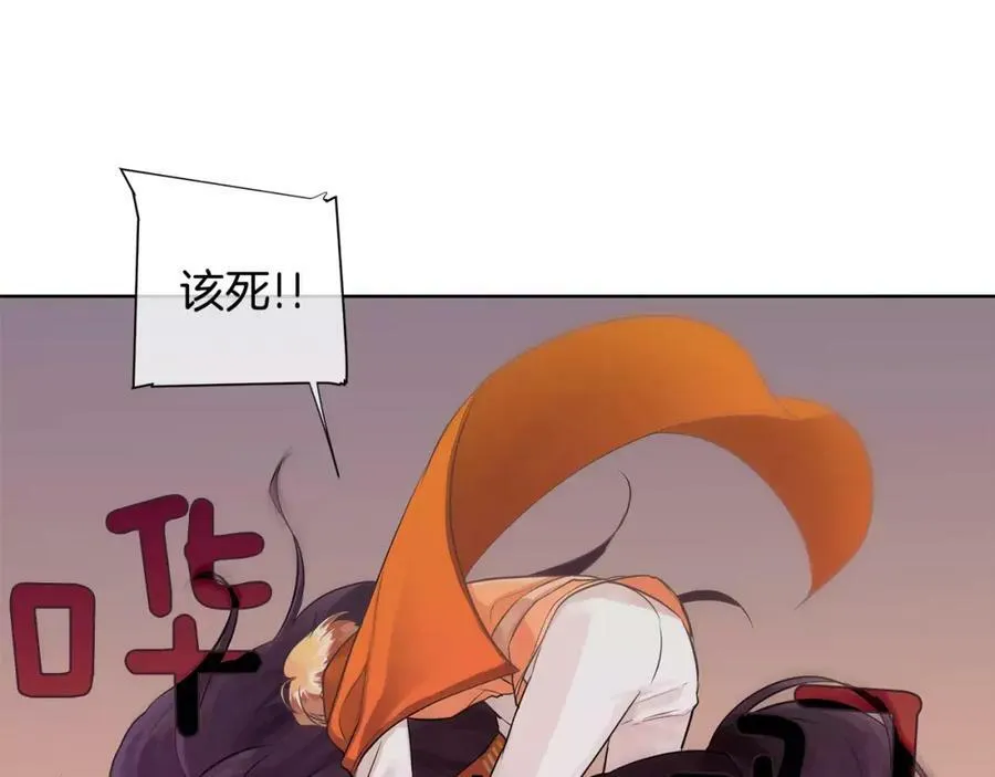 第13话 恐惧治国 第102页