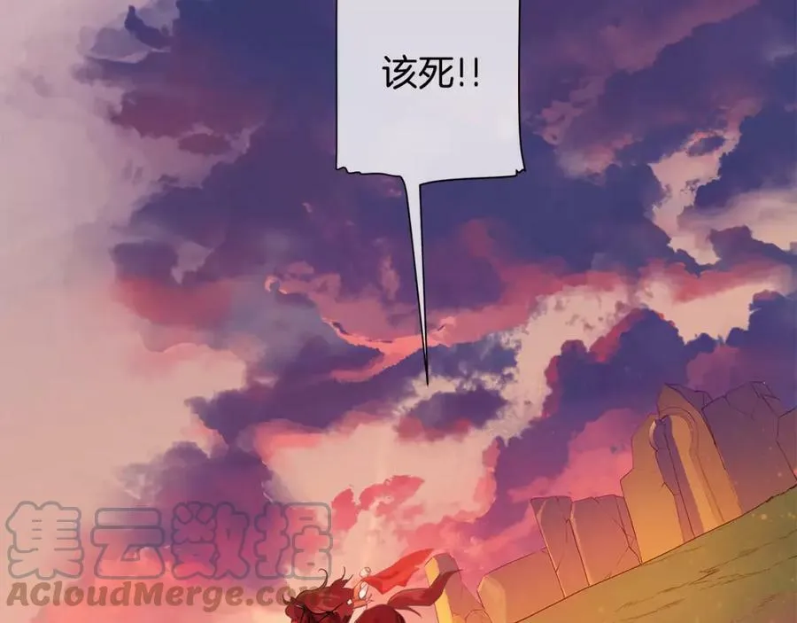 第13话 恐惧治国 第109页