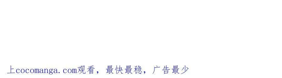 第13话 恐惧治国 第112页