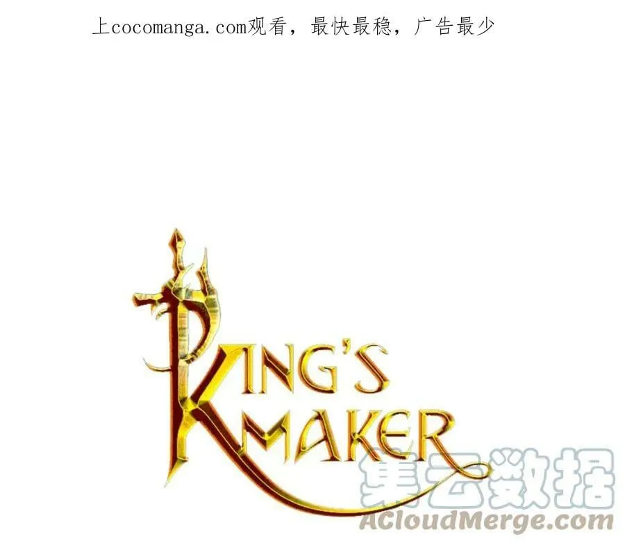 第11话 它想要什么 第1页