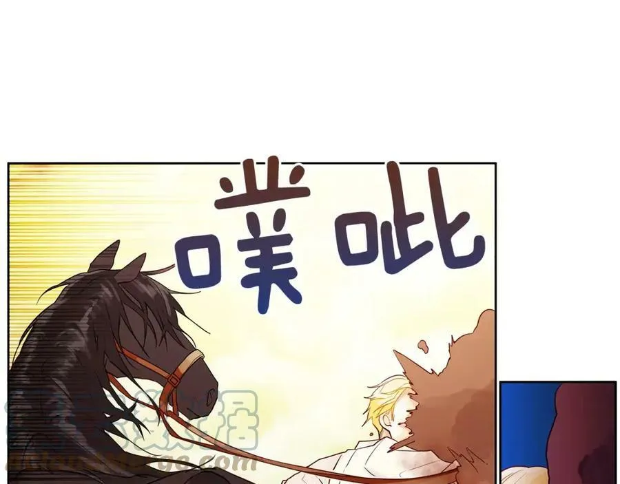 第11话 它想要什么 第10页
