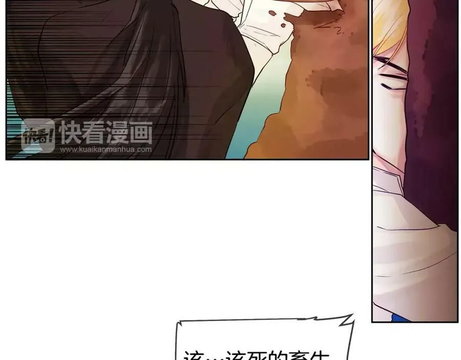 第11话 它想要什么 第11页
