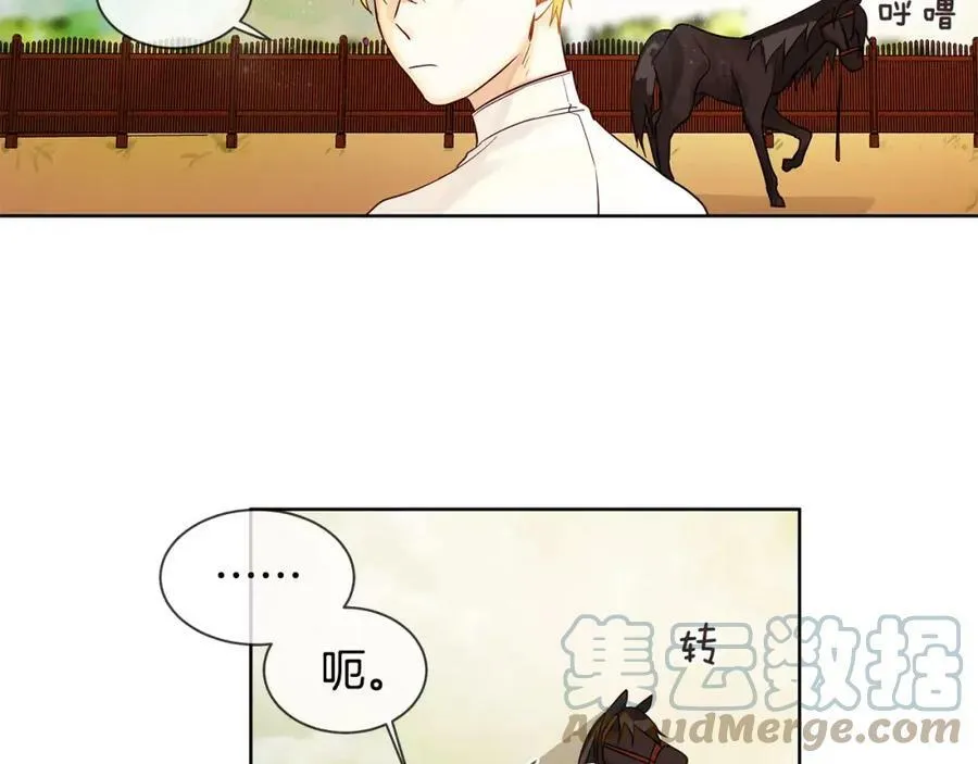 第11话 它想要什么 第19页