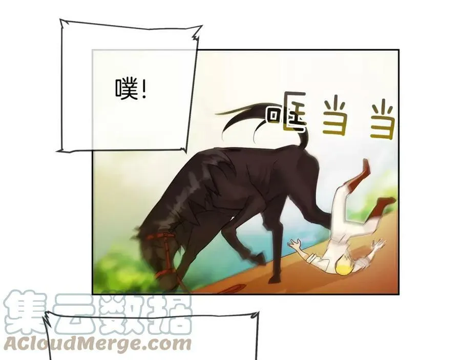 第11话 它想要什么 第22页