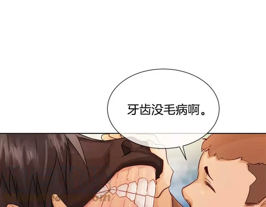 第11话 它想要什么 第31页