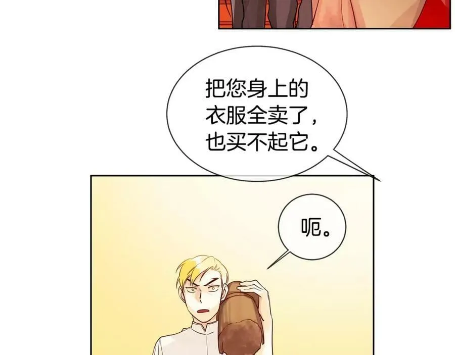 第11话 它想要什么 第35页