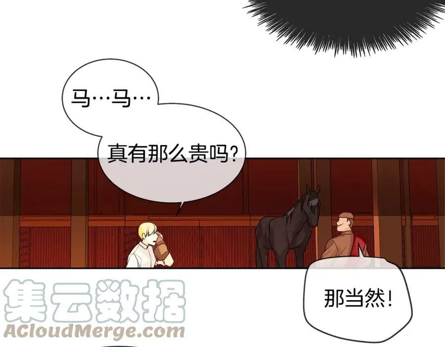 第11话 它想要什么 第37页