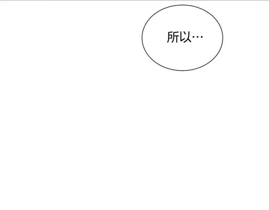 第11话 它想要什么 第42页