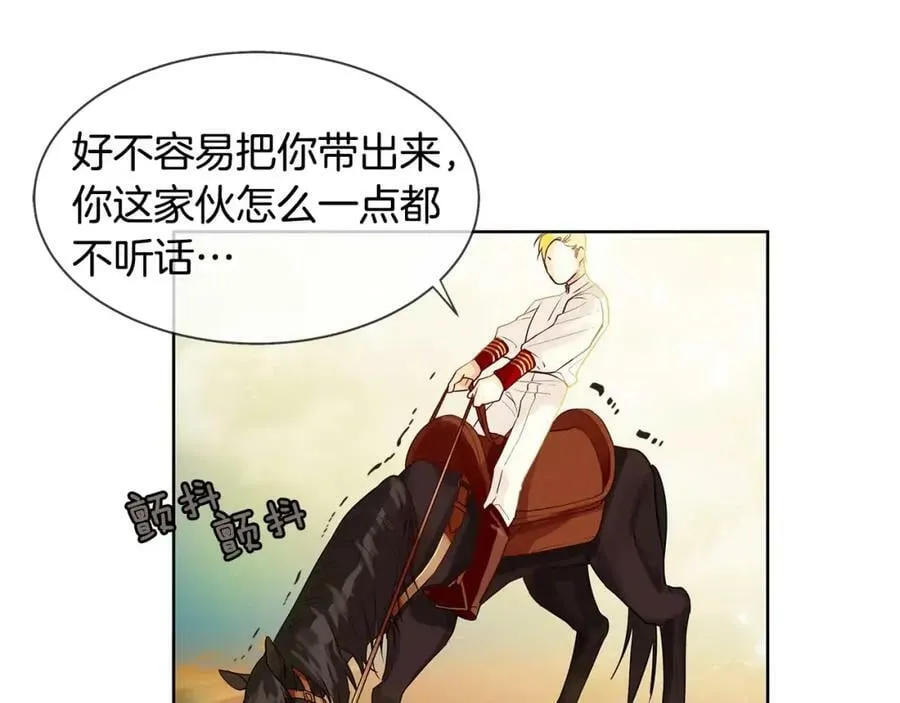 第11话 它想要什么 第45页
