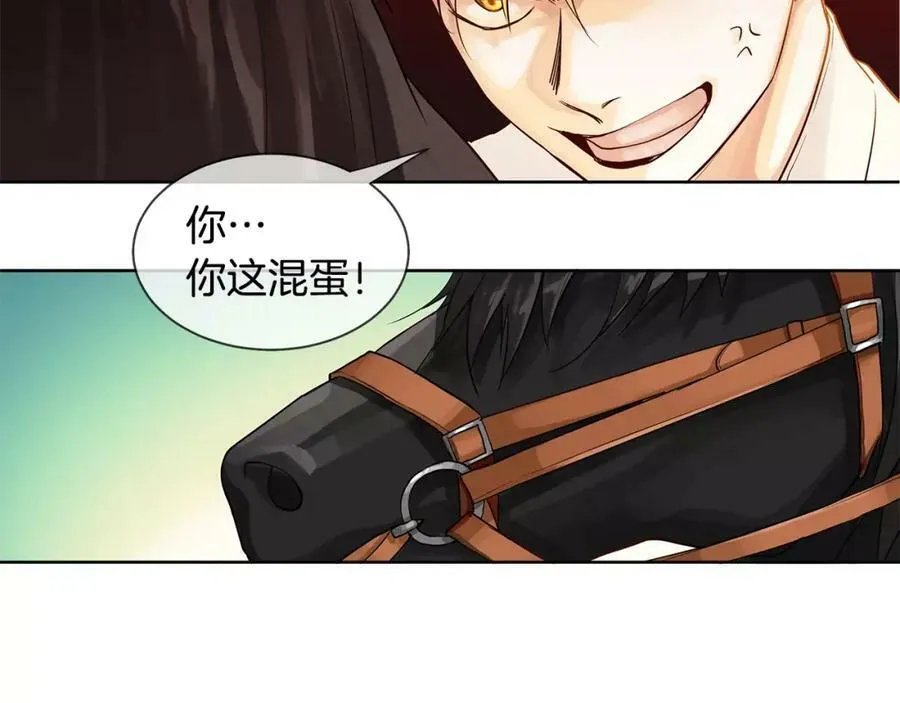 第11话 它想要什么 第50页