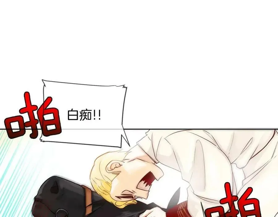 第11话 它想要什么 第51页