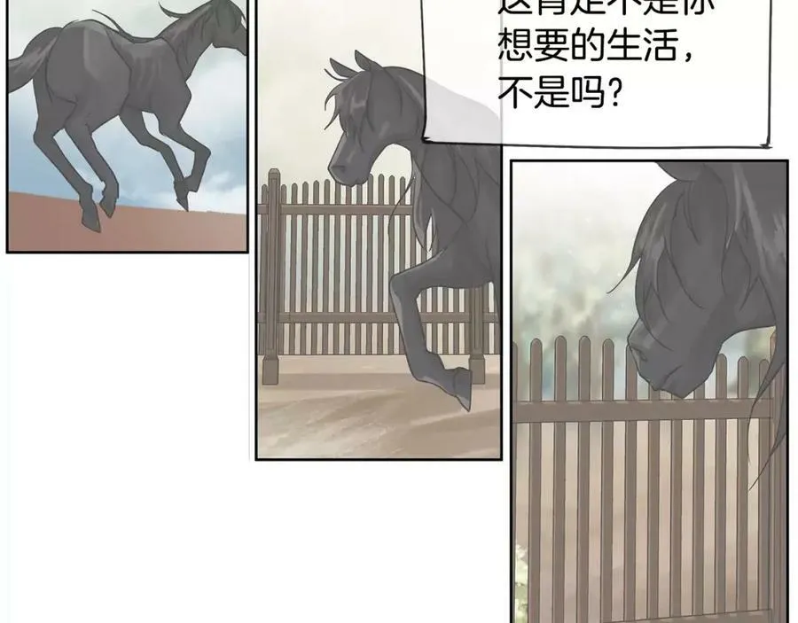第11话 它想要什么 第53页