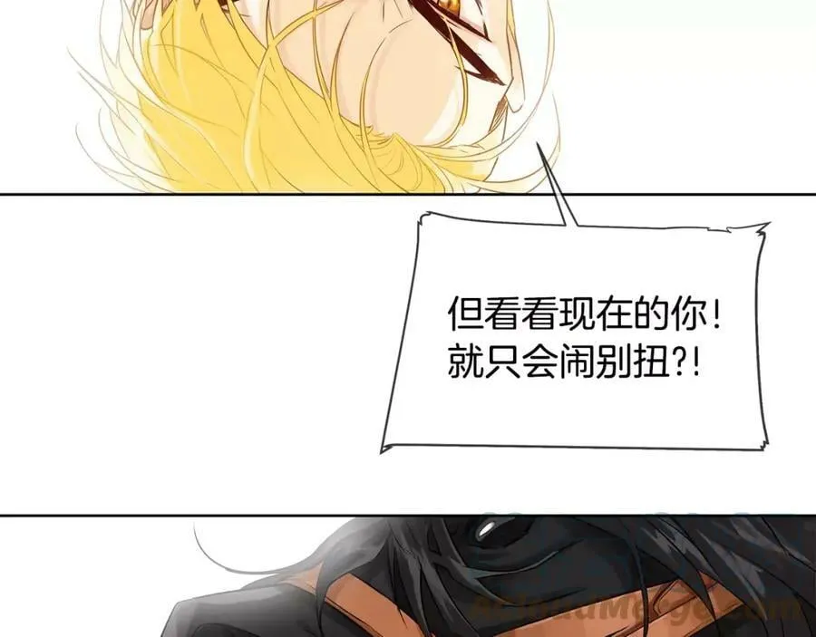 第11话 它想要什么 第55页