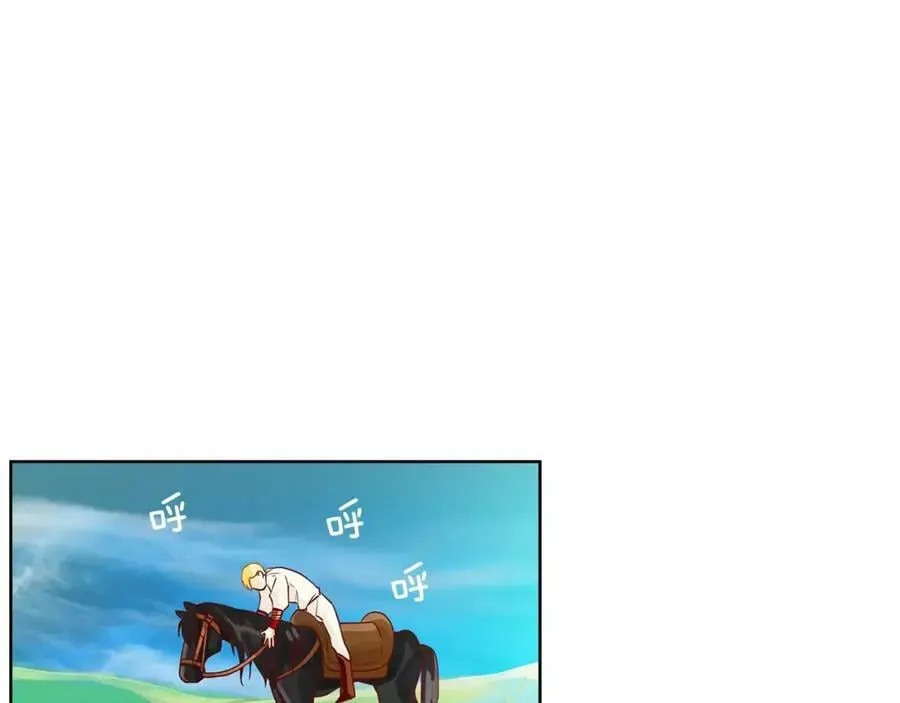 第11话 它想要什么 第57页