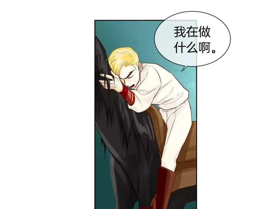第11话 它想要什么 第59页