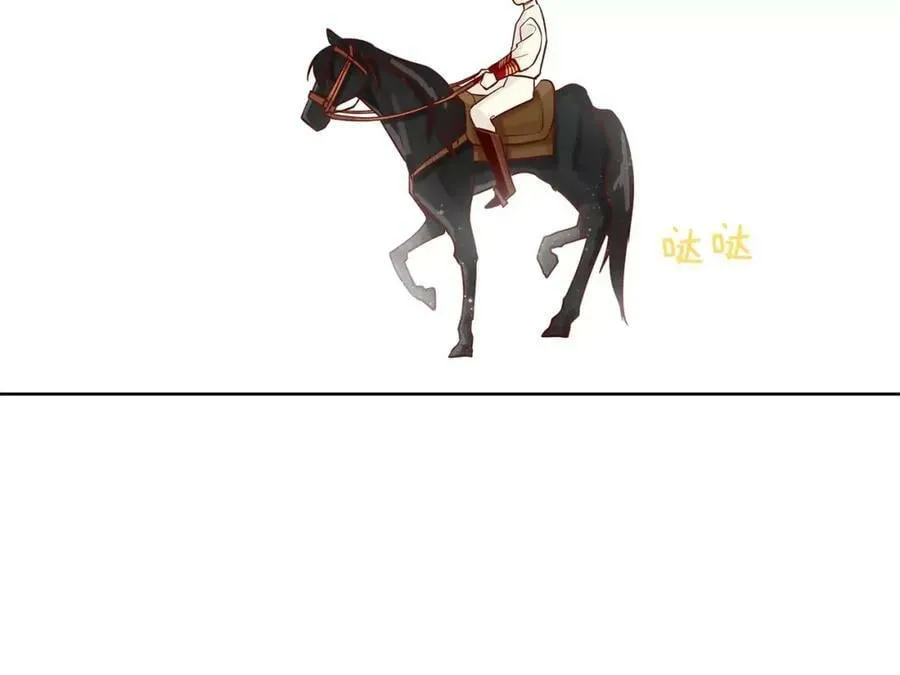 第11话 它想要什么 第62页