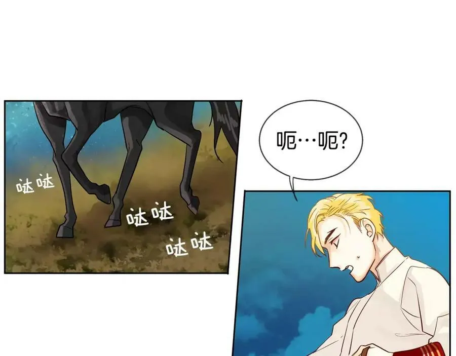 第11话 它想要什么 第63页